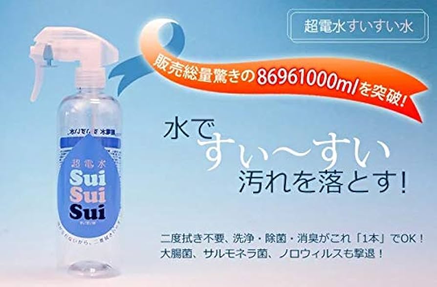 【すいすい】ページ　　リクエスト商品のため 操作説明】F3:一覧照合 - 誤出荷を防止する一覧照合（ピッキング